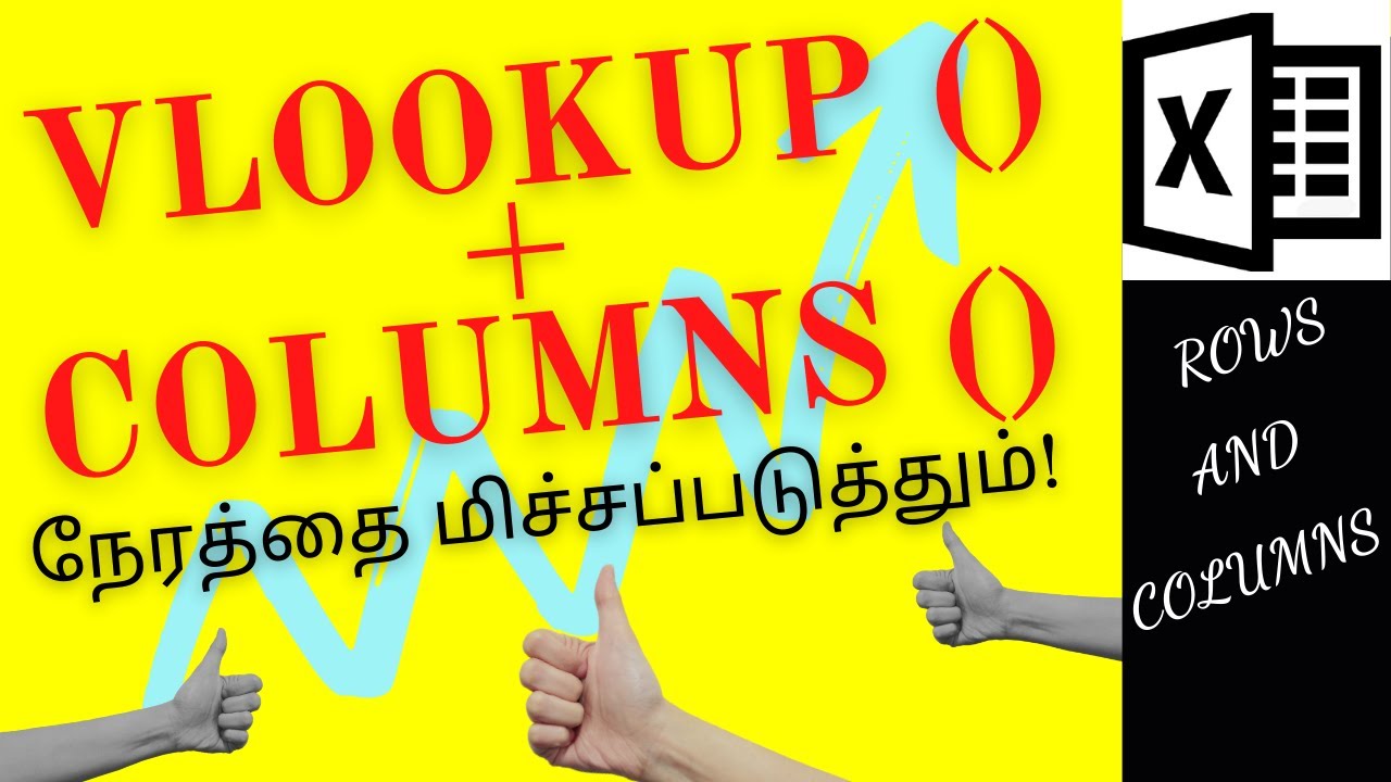 VLookup formula autofill column index number using Columns formula explained in Tamil