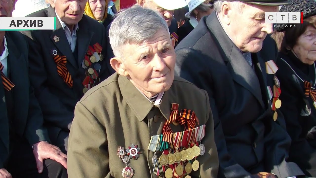 Бузулук простился с одним из старейших ветеранов Великой Отечественной войны
