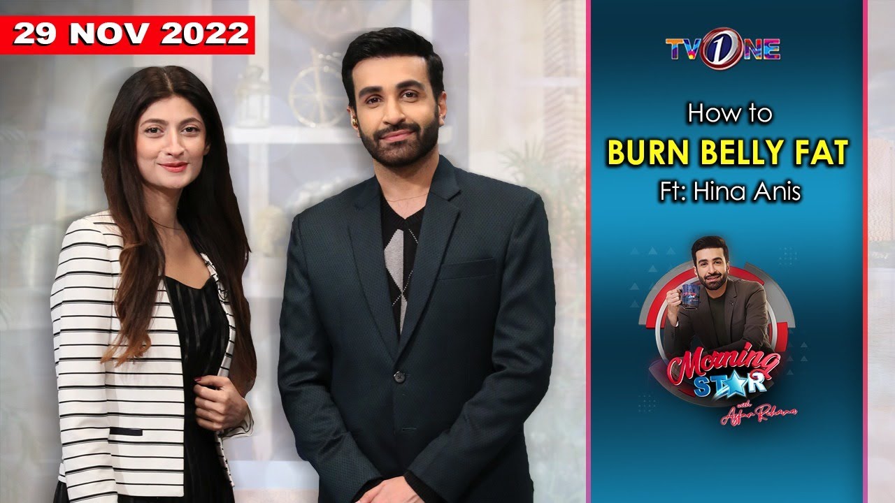 How to Burn Belly Fat | Morning Star With Azfar Rehman Ft: Hina Anis | TVONE