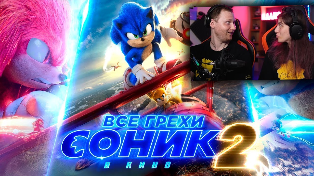 Все грехи и ляпы фильма 
