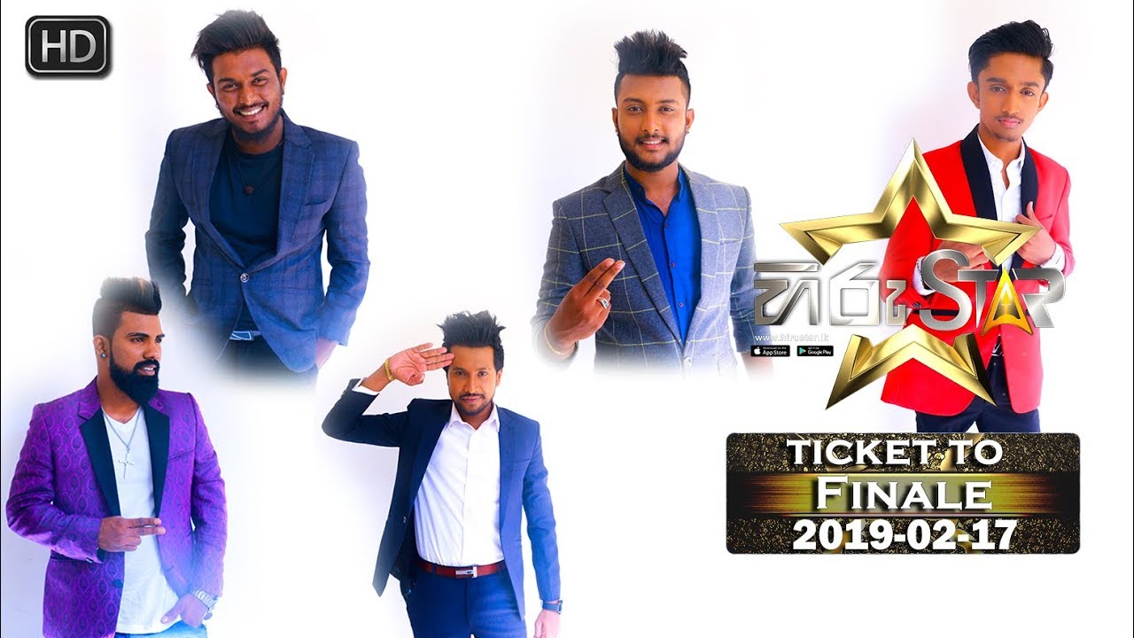 Hiru Star - Ticket To Finale | 2019-02-17 | Episode 77