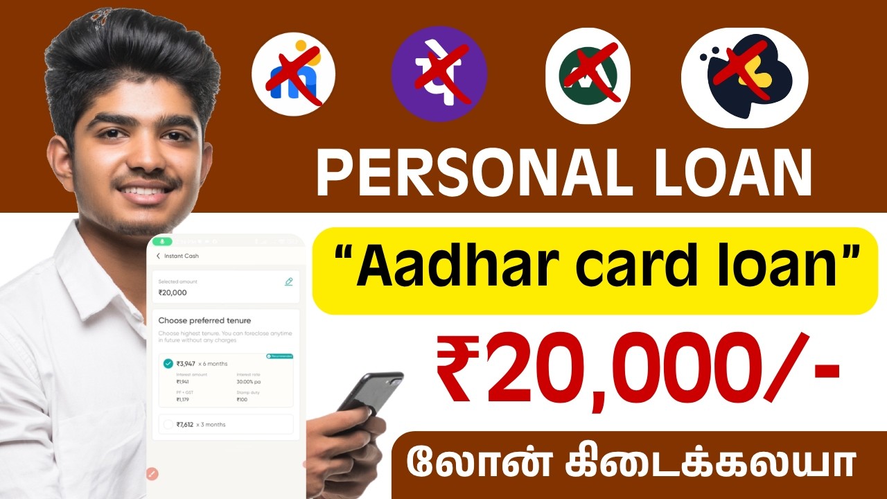 Loan app fast approval - Loan App Tamil - New Instant Online Loan App 2026
