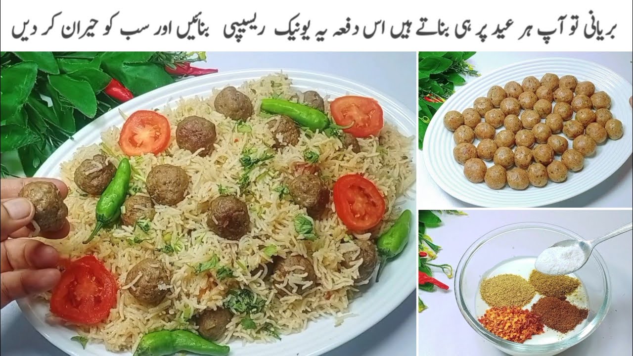 صرف آدھا کلو قیمے سے ڈھیر سارے کوفتے بنائیں اور بہترین پلاؤ تیار کریں|Kofta Pulao Recipe Eid Special
