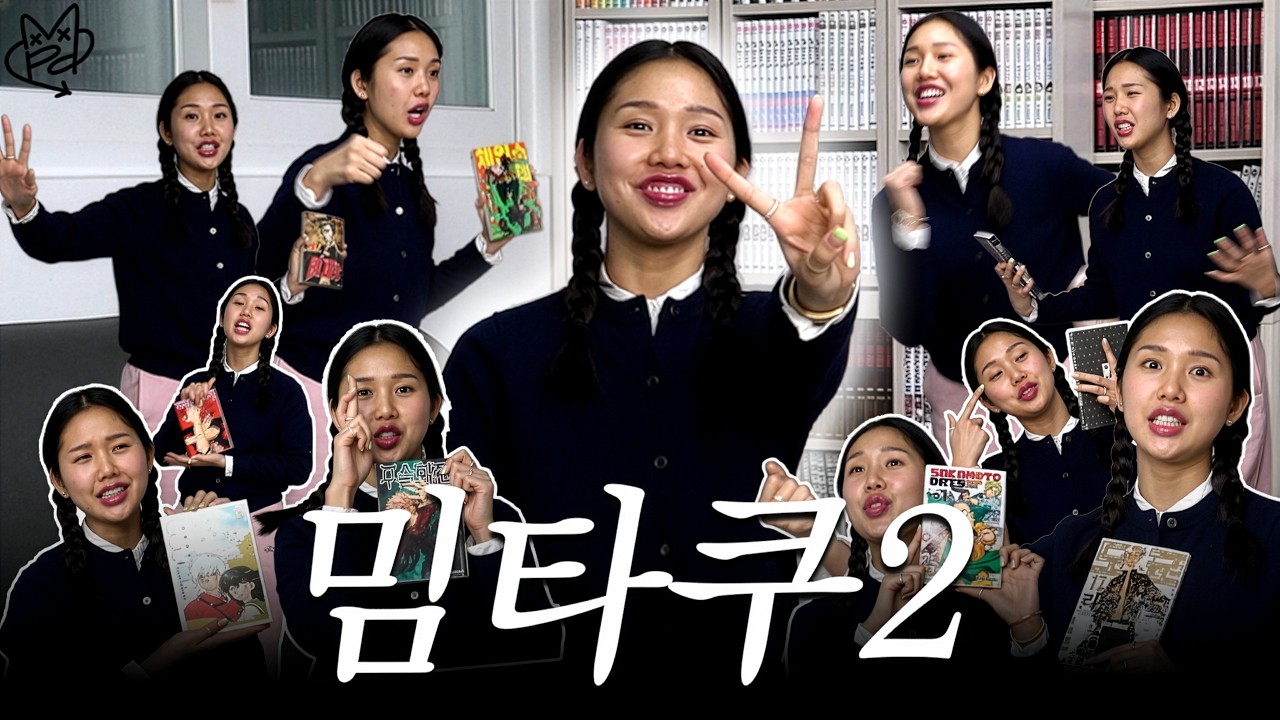 취향은 대쪽같은 편 | 은취공 Ep.2