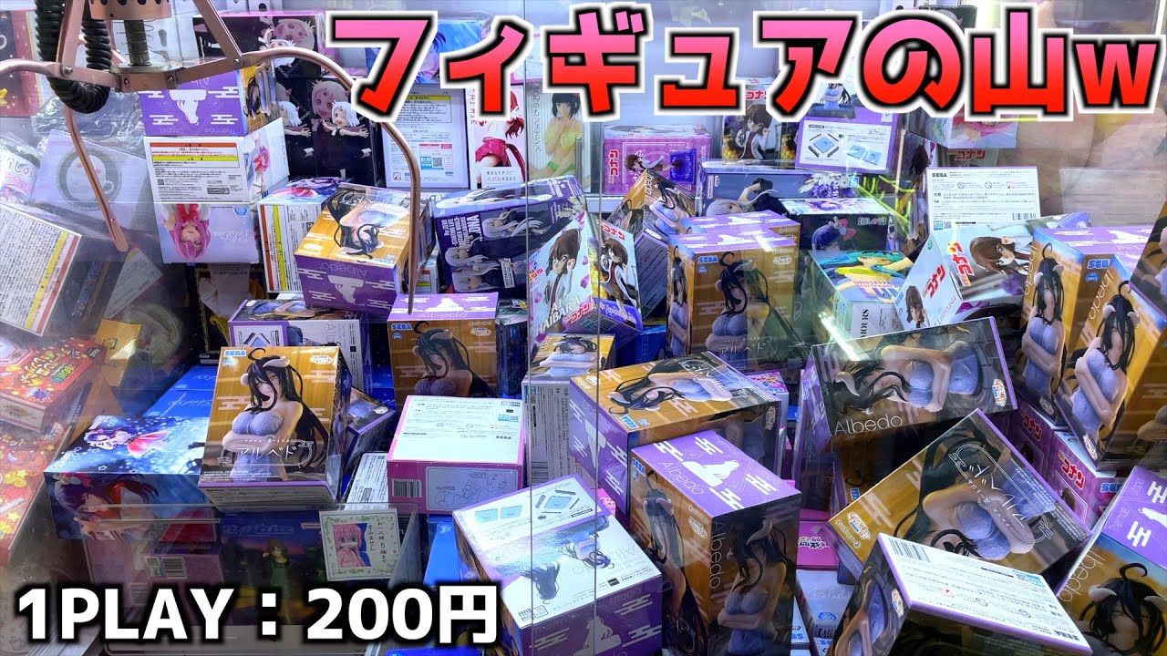 景品取りまくれる有名な店に行ったらヤバいことが起きたww【クレーンゲーム／UFOキャッチャー】