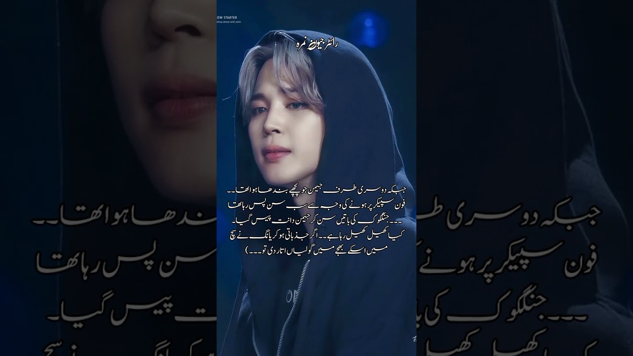 Part 23||deadly obsession|| taekook ff #subcribe #taekooklover 