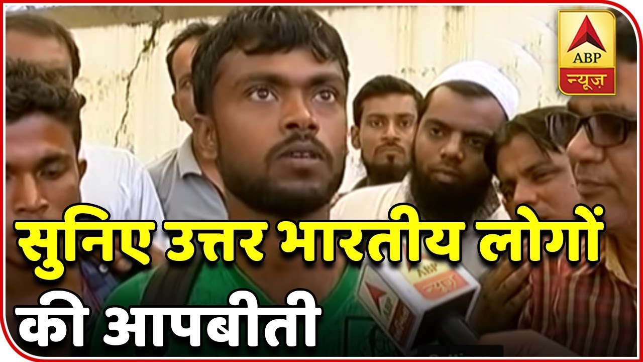Migrants Continue To Flee Violence Hit Gujarat | ABP News