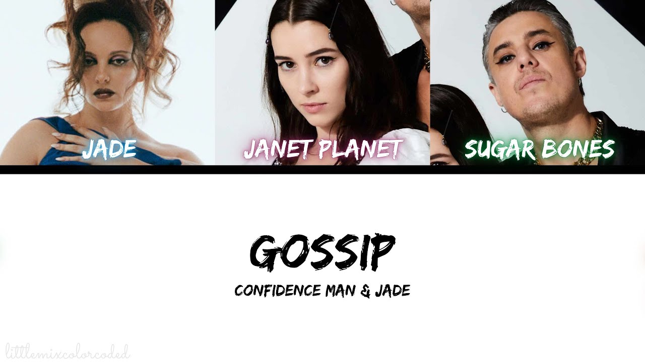 Confidence Man  & JADE - gossip (Lyric)