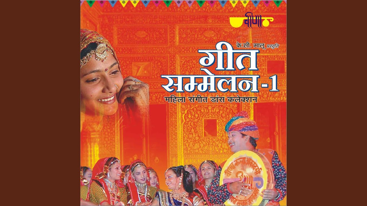 Aur Rang De..