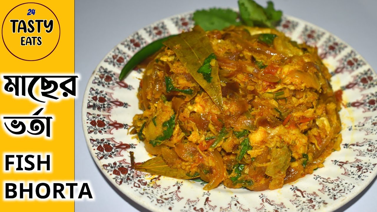ROHU FISH BHORTA RECIPE | EASY FISH RECIPE | রুই মাছের ভর্তা বানান খুব সহজ উপায়ে | মাছের সহজ রেসিপি