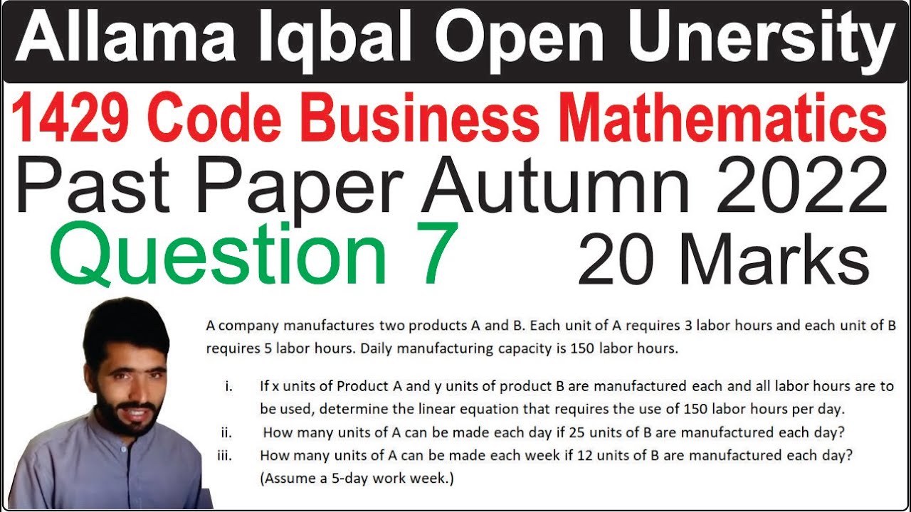1429 Code Past Paper Autumn 2022 Question 7 | partial derivative | 1429 Code past paper autumn 2022