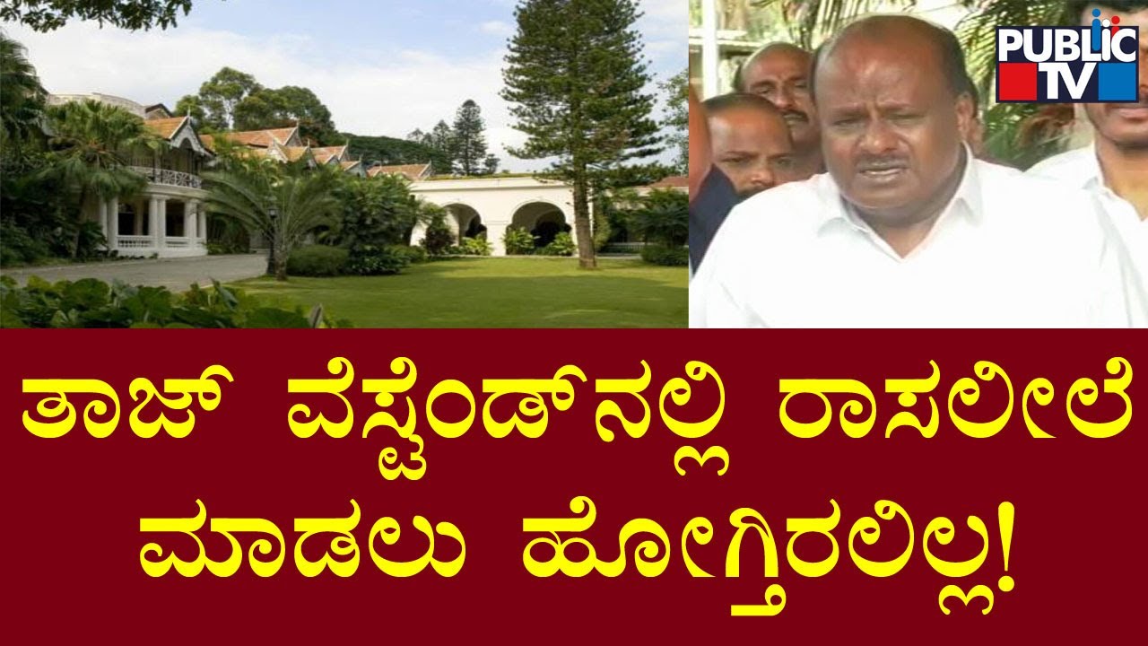 HD Kumaraswamy Lashes Out At C. P. Yogeeshwara