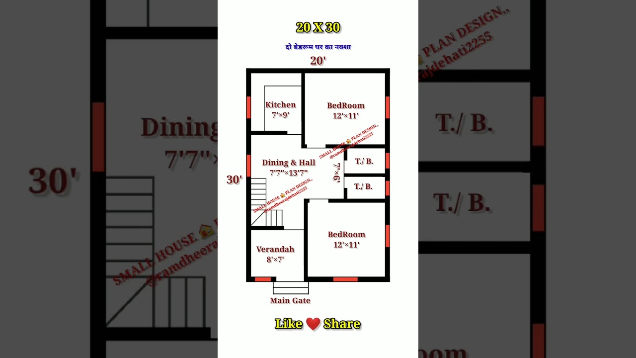 600 - sqft. 2bhk house plan / 20×30 ghar ka naksha / 
