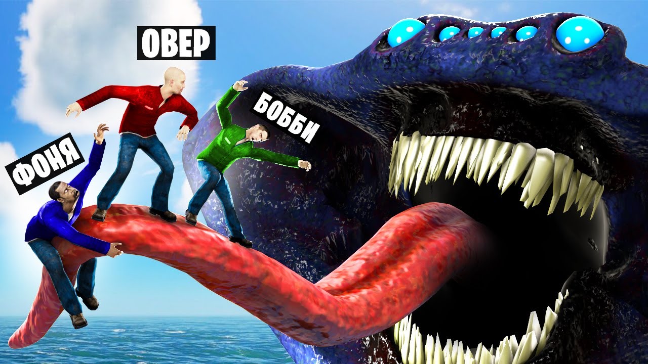 МЫ ВНУТРИ ЭЛЬ ГРАН МАЙЯ! УГАР И БЕЗУМИЕ В Garry`s Mod