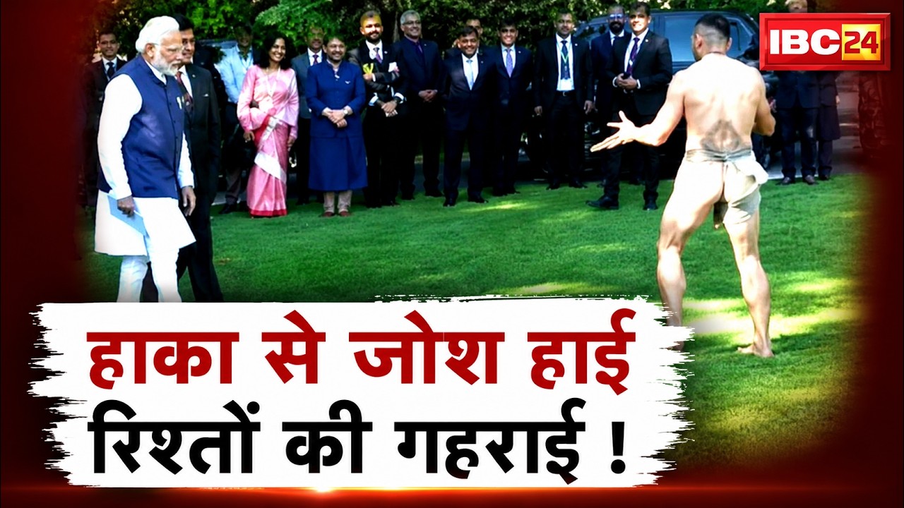 PM Modi&rsquo;s Foreign Tour: PM Modi Reaches New Zealand After Australia, Several Major Agreements Signed