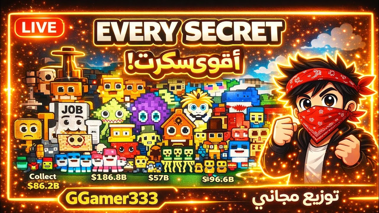 🚀 توزيع مجاني مباشر قدامكم!