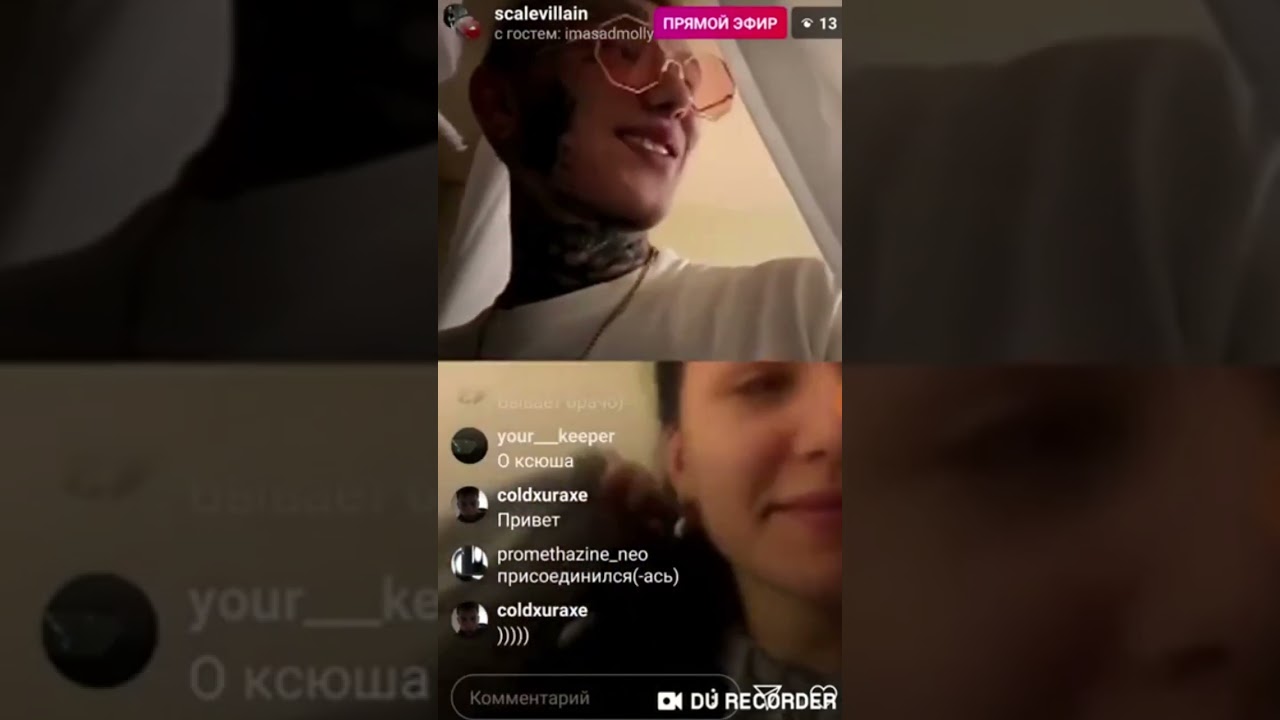 Илюша покурить везёт очень долго! RILEY скушал конфетку
