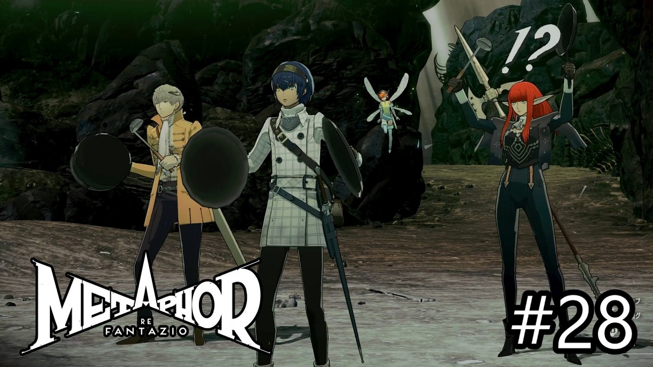 こんなん面白曲芸集団じゃん【メタファー:リファンタジオ】#28