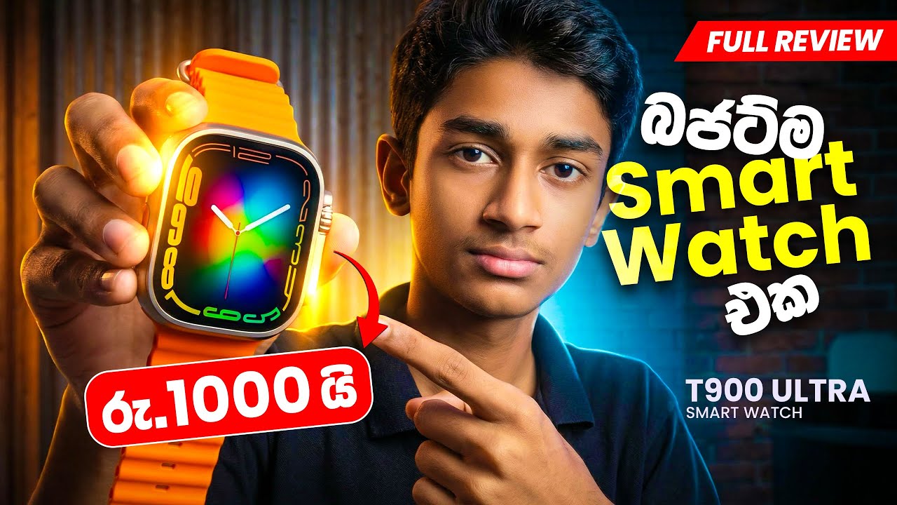 ලන්කාවෙ අඩුම smart watch එක⌚ before 2600❌ after 2026 price 1000 ✅ full unboxing vidieo