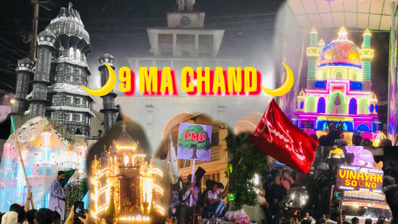 VADODARA MUHARRAM 2024 |9 MA CHAND | MANDVI GATE PAR AAYE SARE TAZIYE 🤩|AKOTA STATION|PMP|SUBSCRIBE🔴