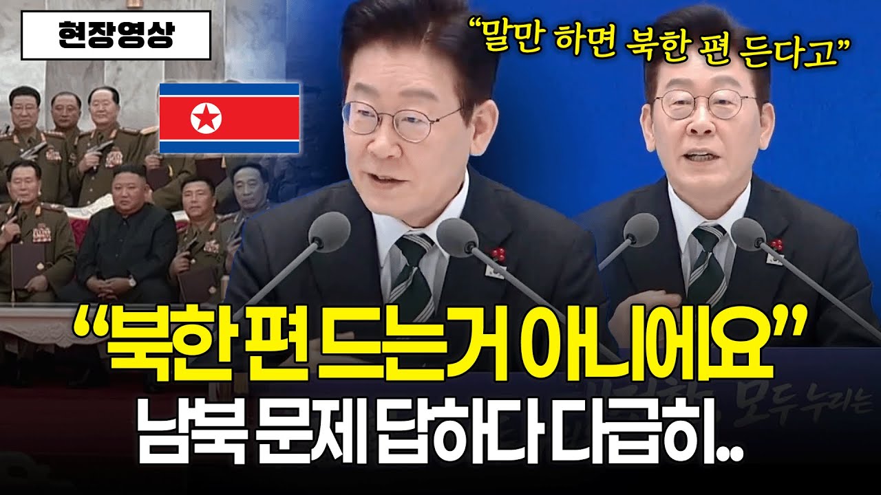 [현장영상] 