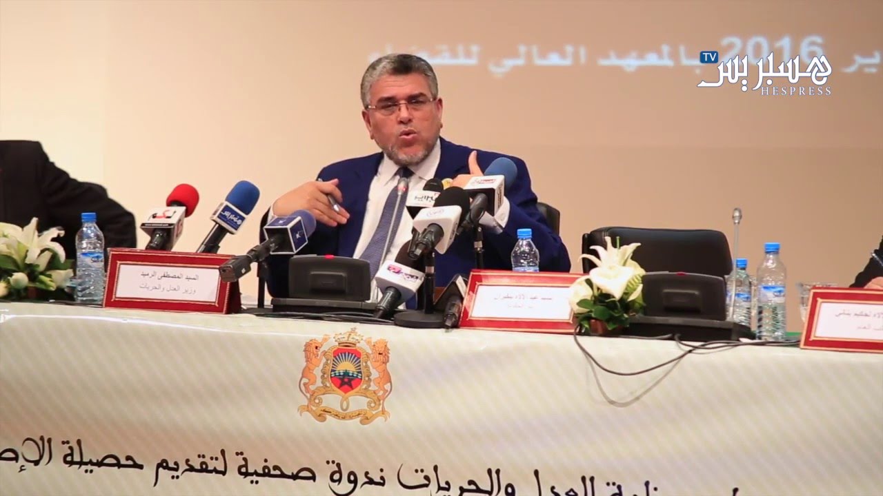 الرميد وقضية القاضي الهيني