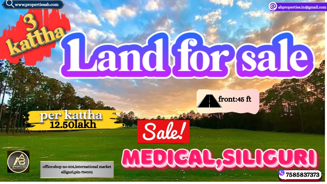 3 Kattha Land for Sale in medical | #LandForSale #SiliguriProperty #MedicalSiliguri #PlotForSale