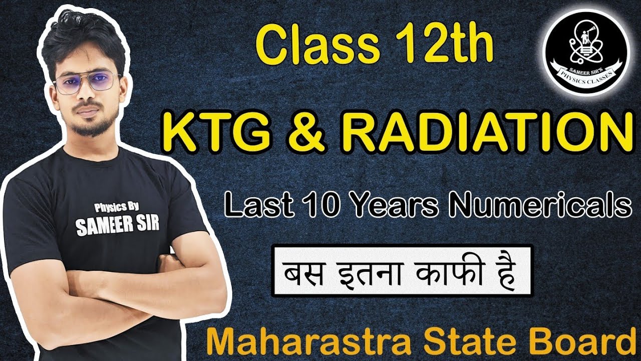 03.KTG & Radiation-PYQ | Numericals |One Shot |HSC Maharashtra Board | Class 12th 