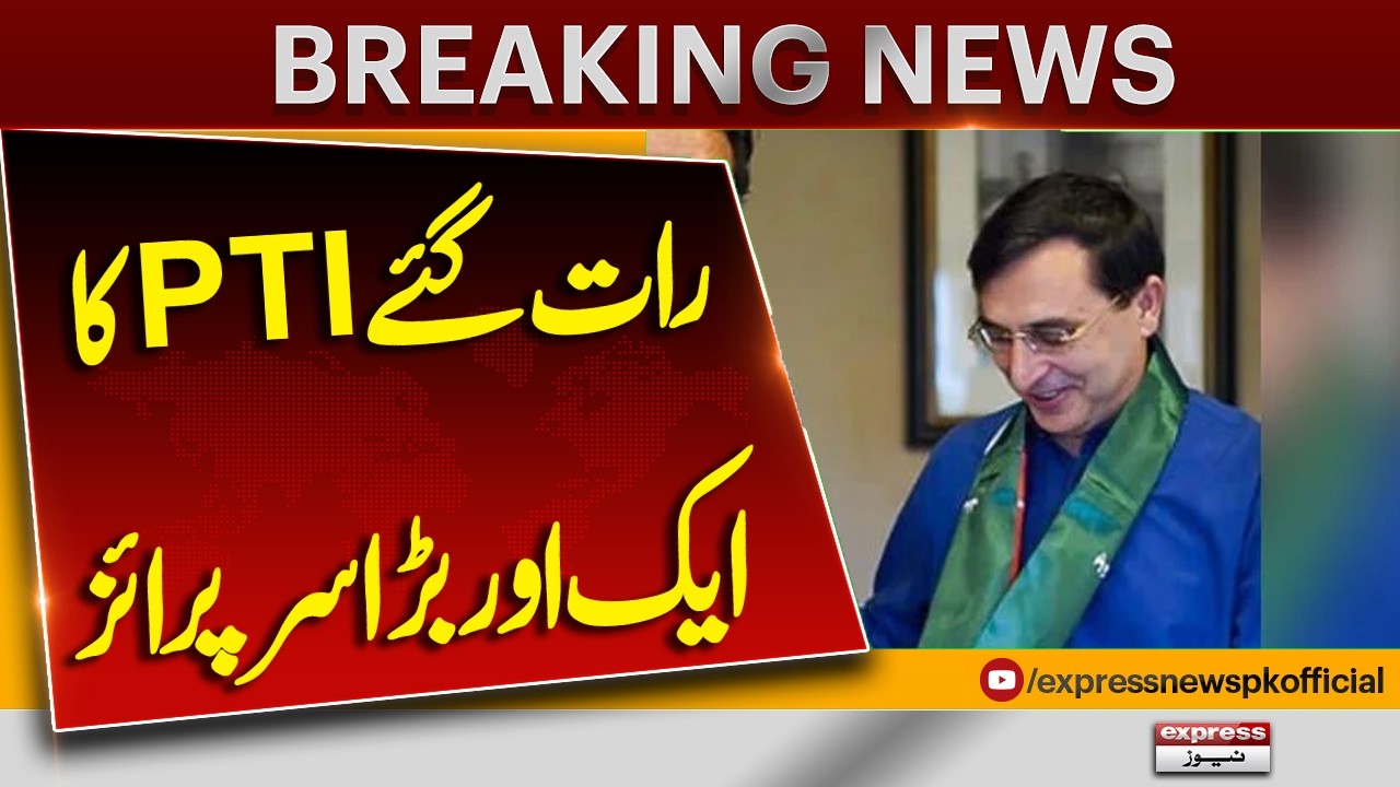 PTI&rsquo;s Another Big Surprise Late at Night | Major Political Update | Express News