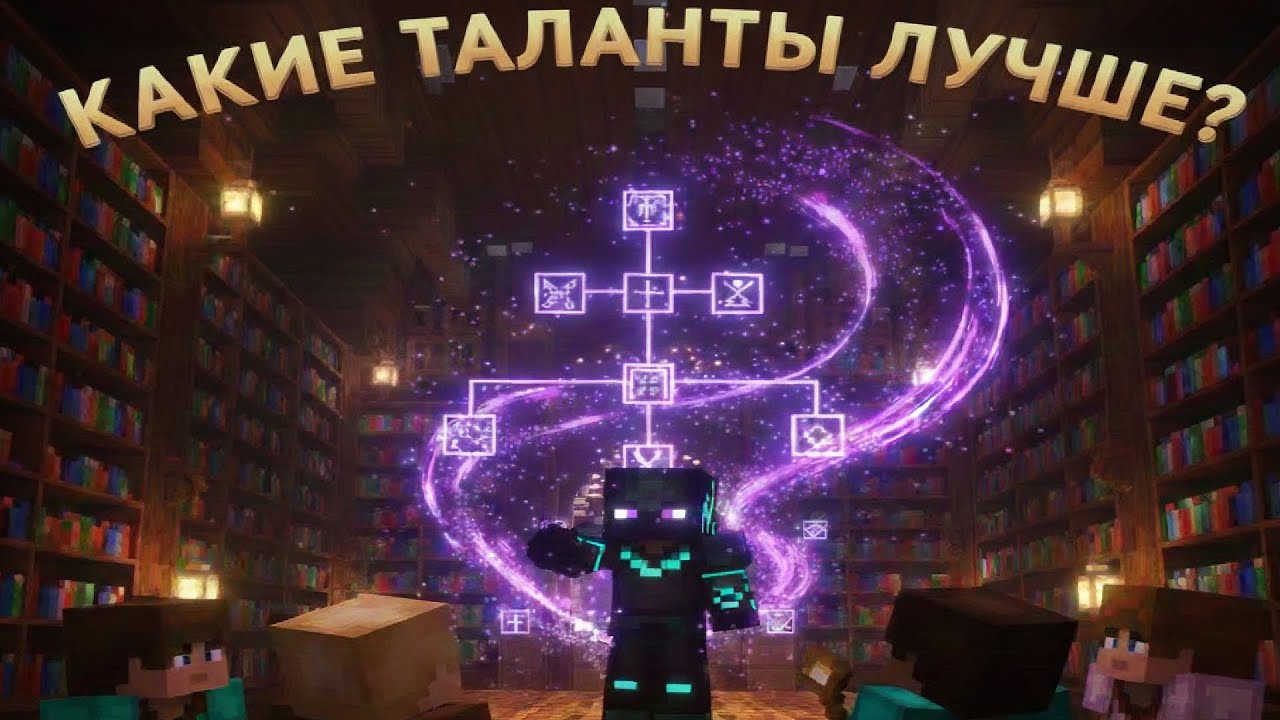 Топ билд для урона и хп Сборка - Cisco's Fantasy Medieval RPG [Dragonfyre] #minecraft #майнкрафт #4k