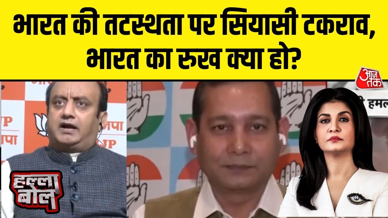 Halla Bol: Iran-US War पर BJP की तटस्थता पर सियासी टकराव | Congress | BJP | Anjana Om Kashyap