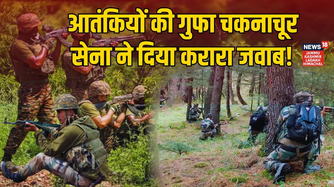 Kulgam Encounter | Terrorist's Cave Destroyed by Army! | N18V