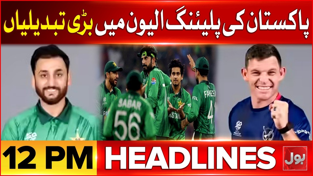 Imran Khan Health Update | BOL News Headlines at 12 PM | Ramazan Moon Sighting | First Roza?