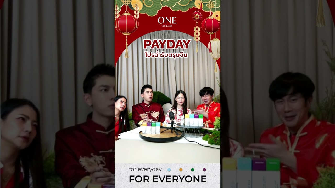 250129 ONE SkinLabs Tiktok Live