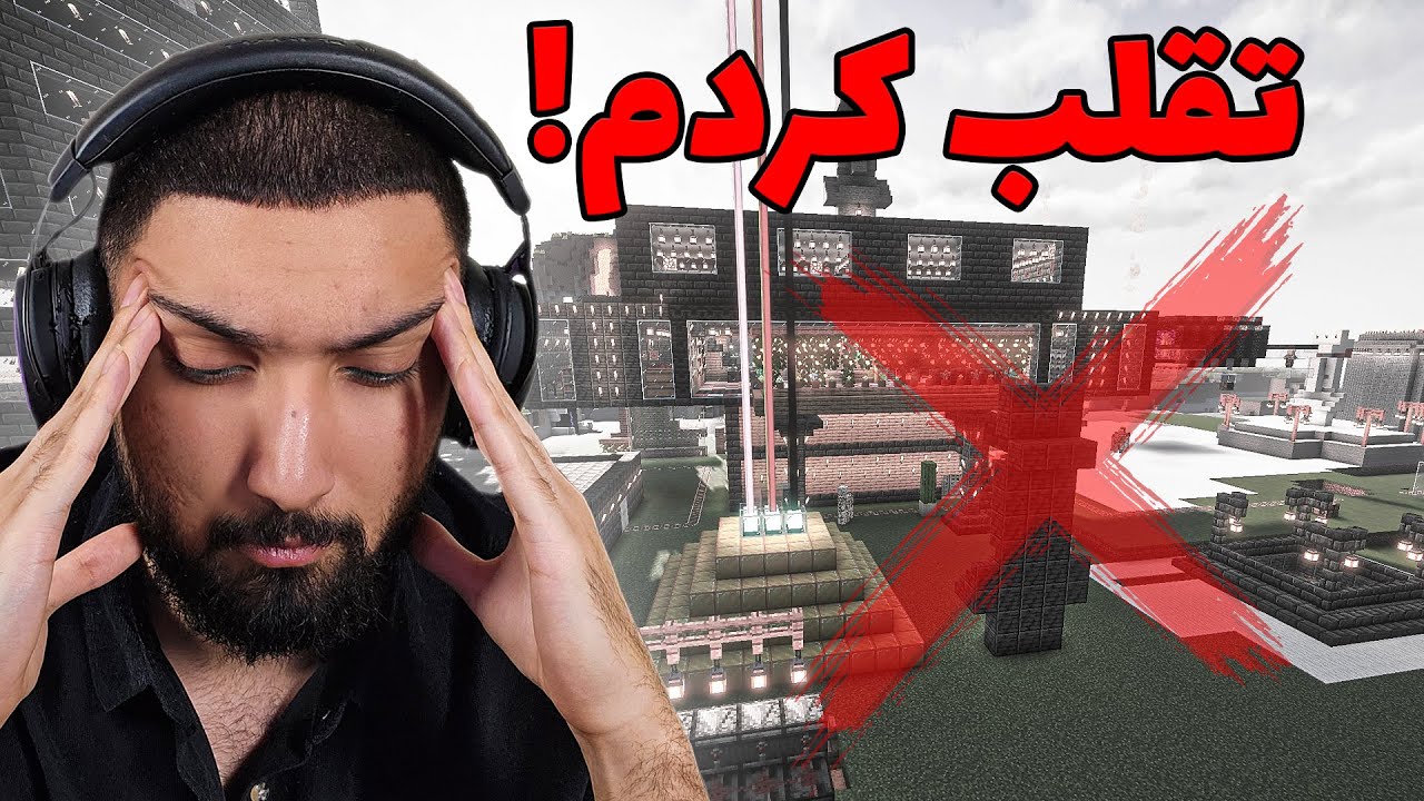 روش هایی که باهاش توی هاردکور تقلب میکنیم !