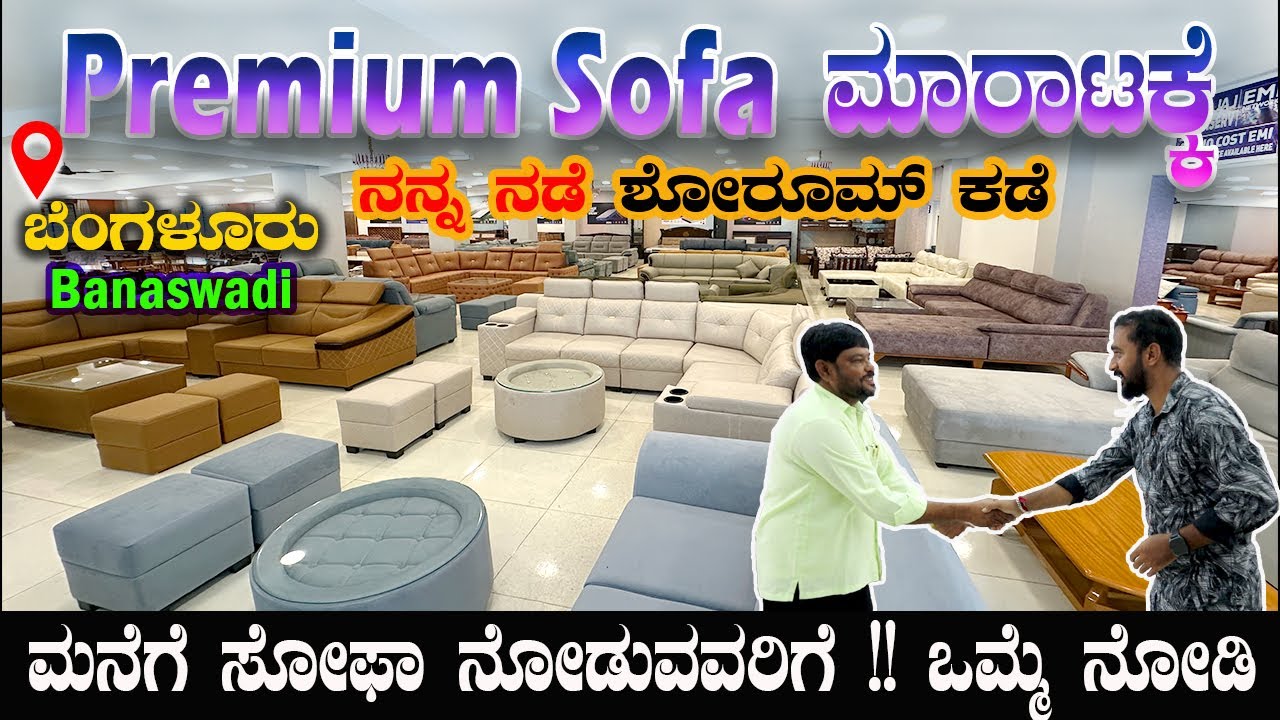ನಾನ್ ಹೋಗಿದ್ದು Applewood Furnitureಗೇ | 100 ವರ್ಷ warranty ಸಿಗುತೆ | furniture in bangalore | Karunadaaj