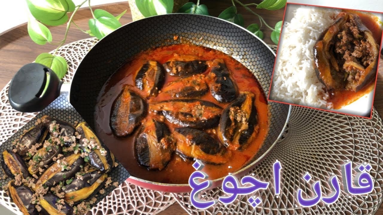 قارن اچوغ .. شيخ محشي ع طريقة امي 👩‍👧