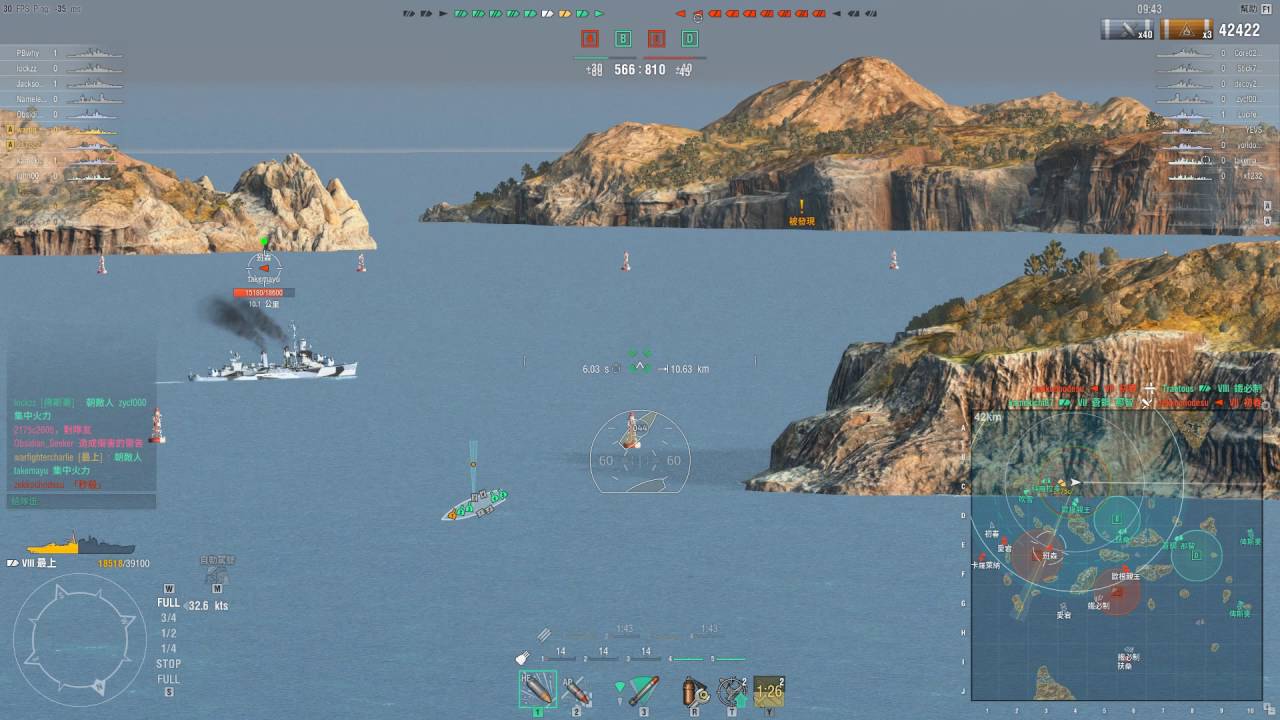 《戰艦世界》 5.11 最上(Mogami) 112K Damage!! 一個被逆轉的概念!