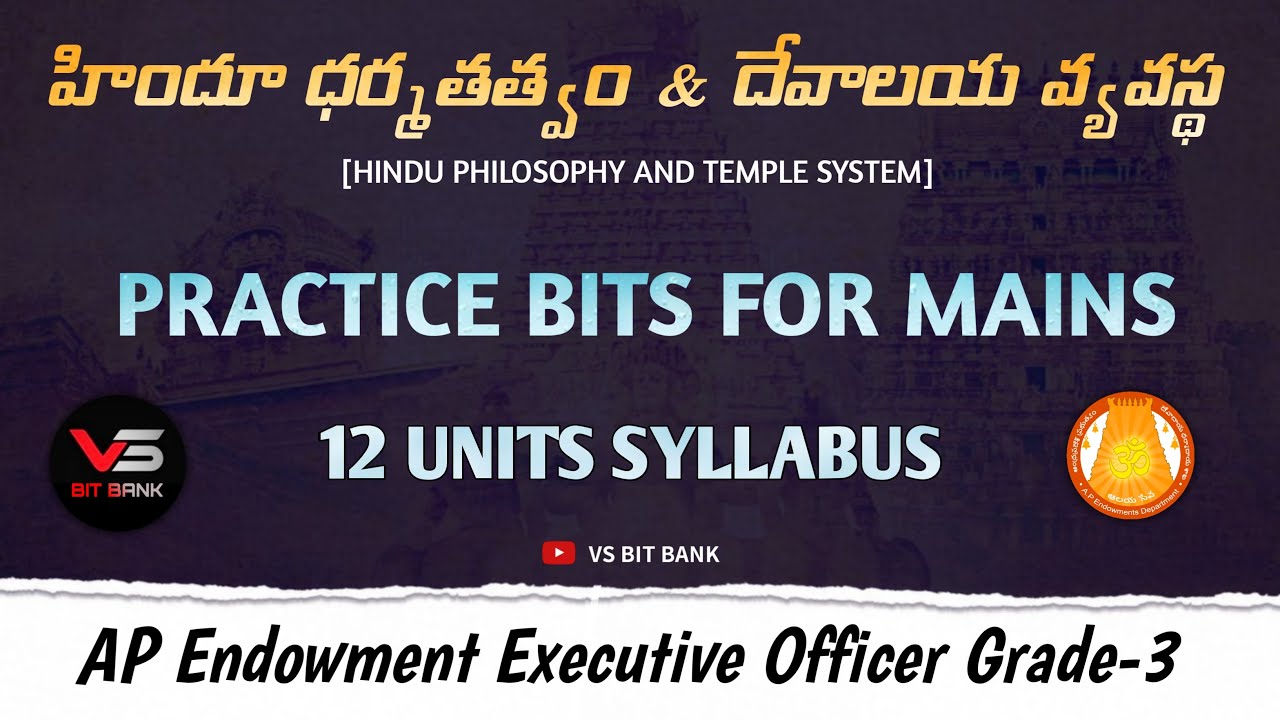 హిందూ ధర్మతత్వం & దేవాలయ వ్యవస్థ Mains Syllabus // practice bits for mains//APPSC Endowment Grade-3