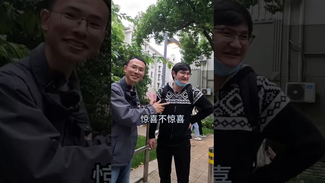 户晨风 挑战在上海，随机给陌生人500元，他会怎么花？ YT@LightYearWai 光年外 卢晨风 20230523