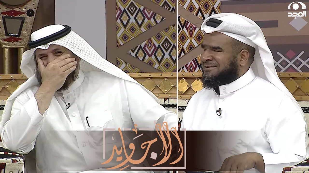 طلب منه مقدم البرنامج يطلب فاصل من المخرج بموال لكن تفاجأ مما فعله جاسم المال