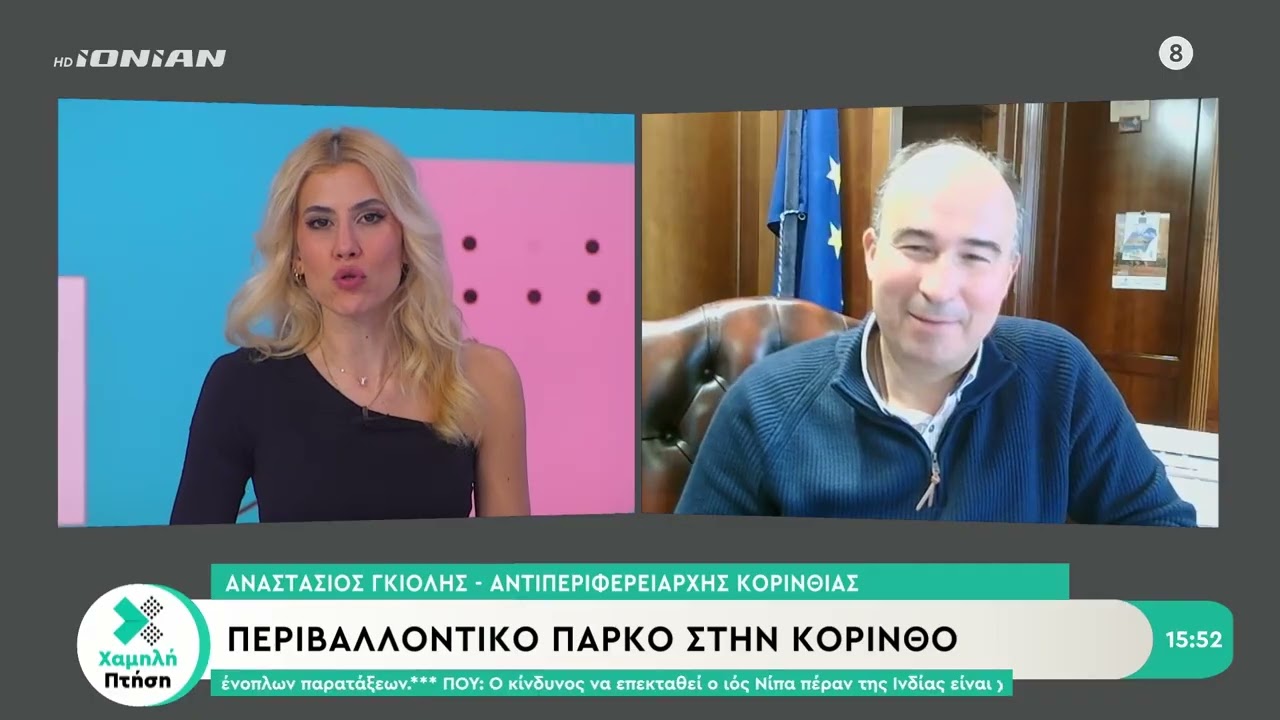 Έργα πνοής στην Κορινθία