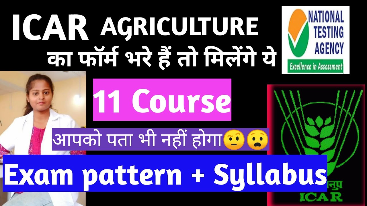 ICAR syllabus 2021|| ICAR exam pattern|| icar course details|Bsc Agriculture|
