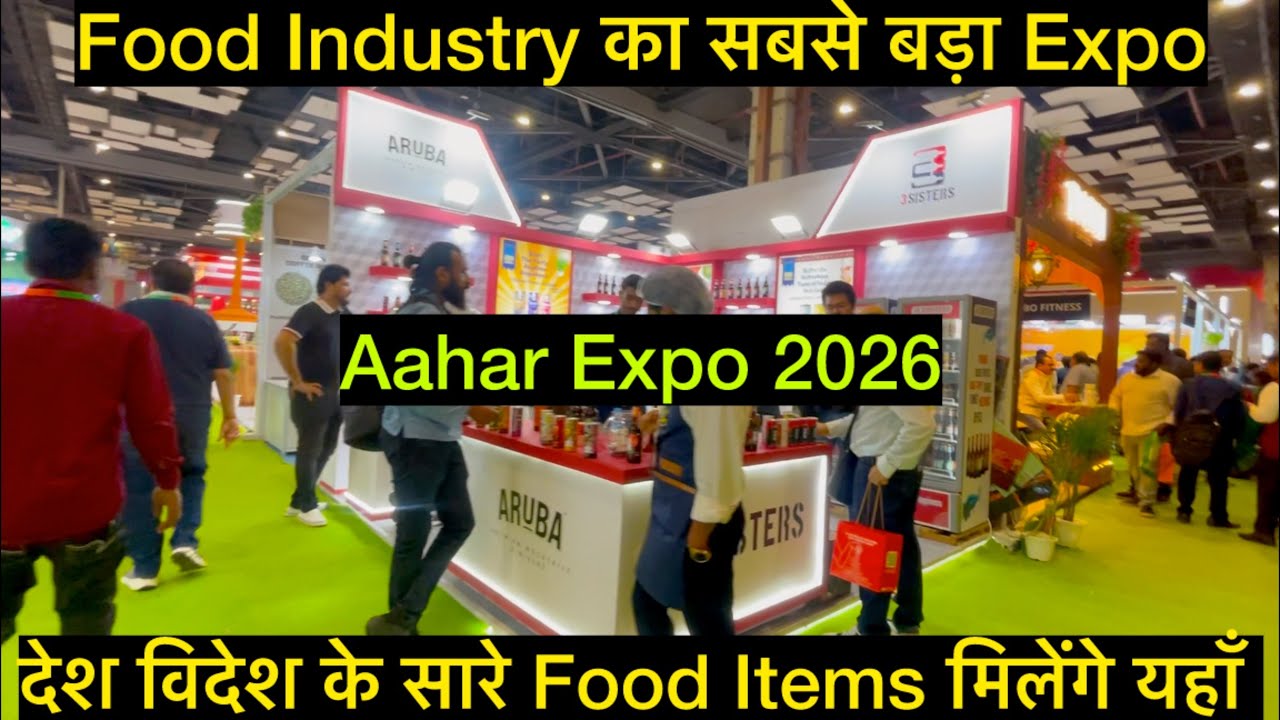 Aahar food fair 2026 | International food expo delhi | Aahar International Food & Hospitality Fair