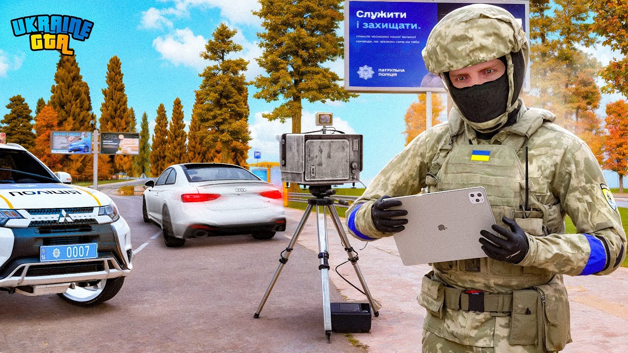 ВПЕРШЕ ПРАЦЮЮ в ПОЛІЦІЇ ПІСЛЯ ОНОВЛЕННЯ в UKRAINE GTA