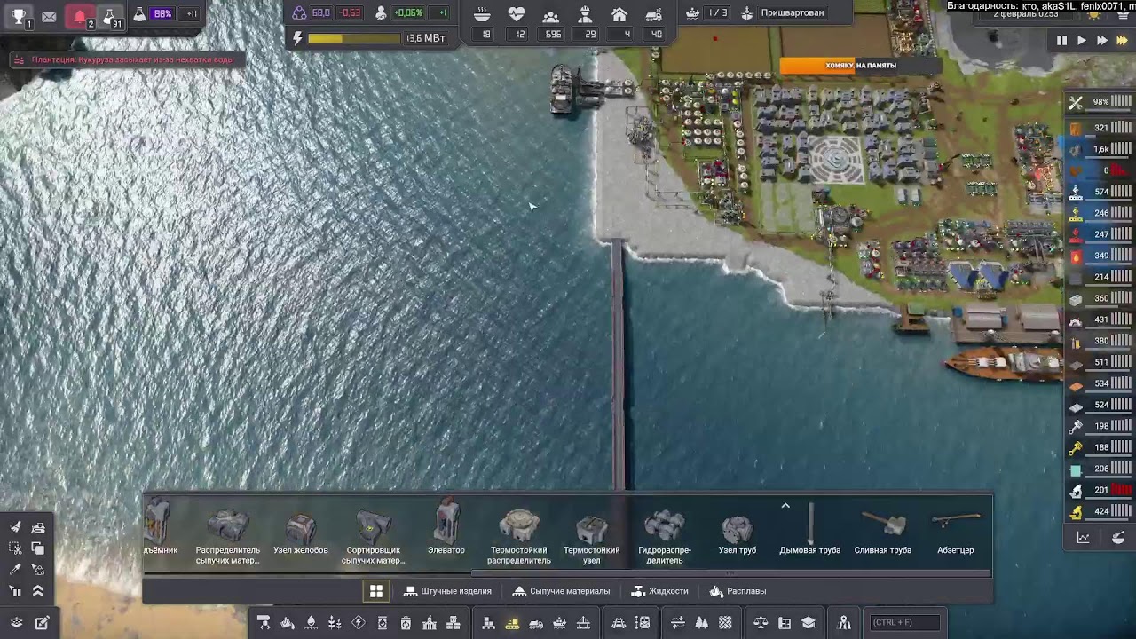 Captain of Industry: Хомяк копатель и складыватель!