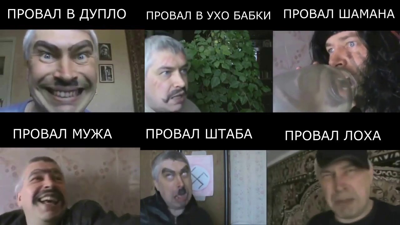 ВСЕ ПРОВАЛЫ ГЕННАДИЯ ГОРИНА (6 ВИДЕВО)