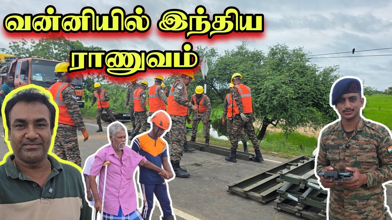 வன்னியில் இந்திய ராணுவம் | தாக்குப் பிடிக்காத பாலம்| Bailey Bridge| Indian Army| Thedal Jaffnavlogs 