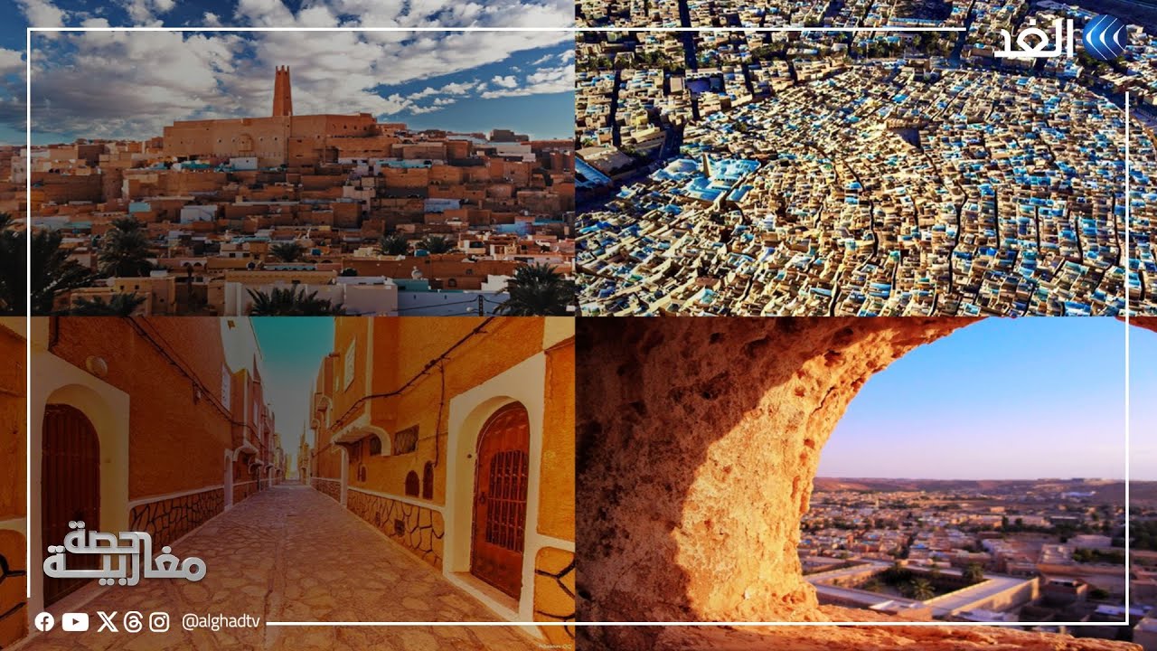 تأسس عام 1884 ويتميز بطراز معماري فريد.. 