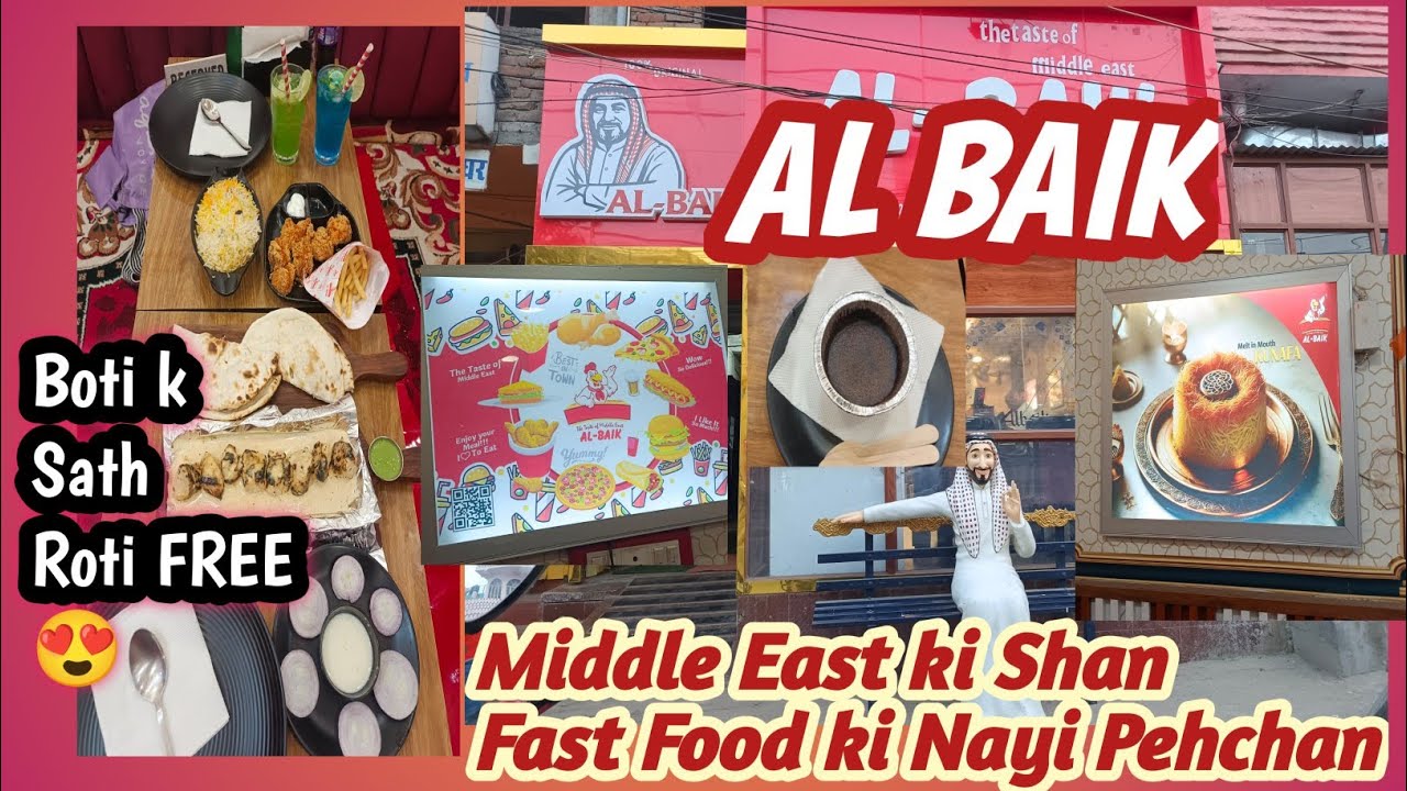 Al Baik Patna – Middle East ka asli taste!||Fast Food 🌯🍗🍟Lover’s Stop – Albaik Patna@drSam-inSaudi 